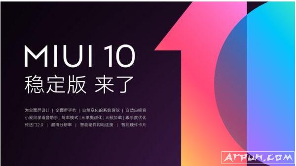 С��MIUI10�ȶ�����������������