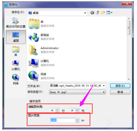 如何使用QQ影音视频和音频的连拍功能?