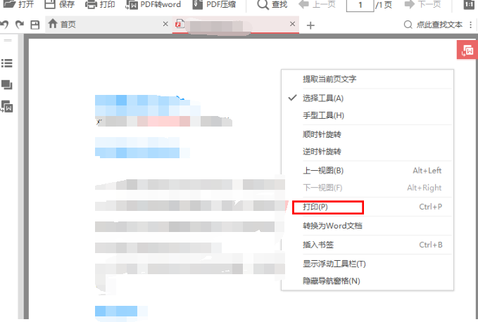 ��ɽPDF���������̳�����ֲ���