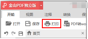 ��ɽPDF���������̳�����ֲ���