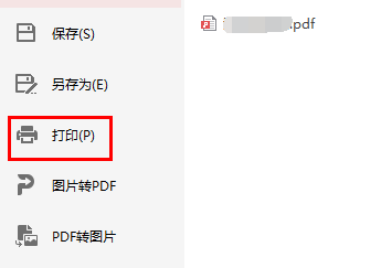 ��ɽPDF���������̳�����ֲ���