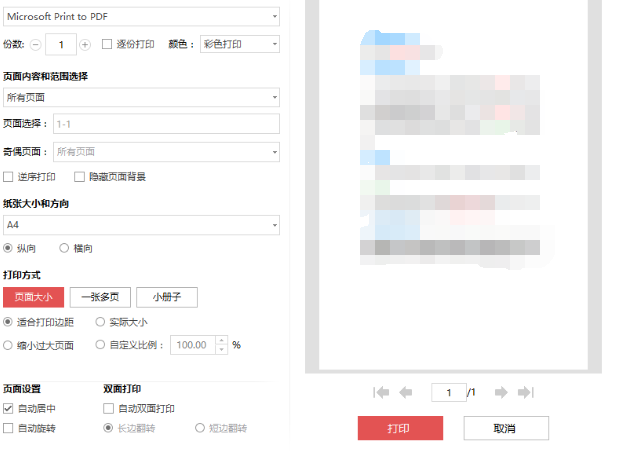 ��ɽPDF���������̳�����ֲ���