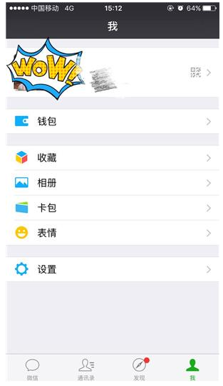 �ڿͲ��õ�΢������Ȧʵ�ַ�����Ƶ�ķ���