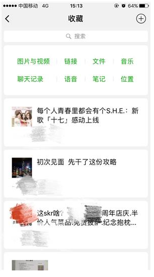 �ڿͲ��õ�΢������Ȧʵ�ַ�����Ƶ�ķ���