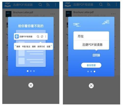 成功人事的手机办公室APP推荐