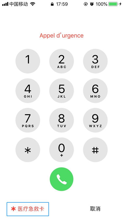 iphone8������ҽ�Ƽ��ȿ�����ϸ����iphone8������ҽ�Ƽ��ȿ�����ϸ����