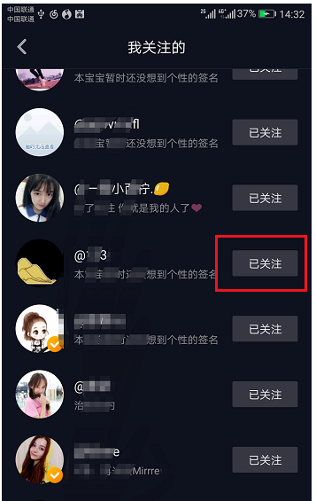 �����û���ôȡ����ע��