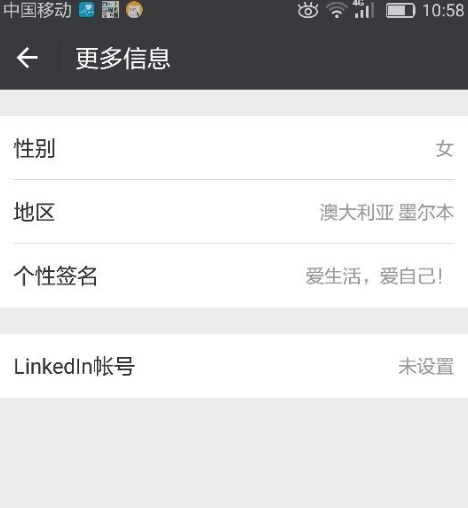 ΢��������޸��Լ����ڵأ�