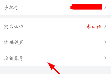 �εγ��нӶ��������£����ȡע�����ε��ʻ�