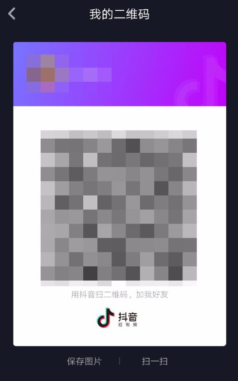 �������ɨ��ά������ѹ�ע����