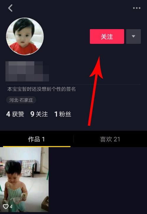 �������ɨ��ά������ѹ�ע����