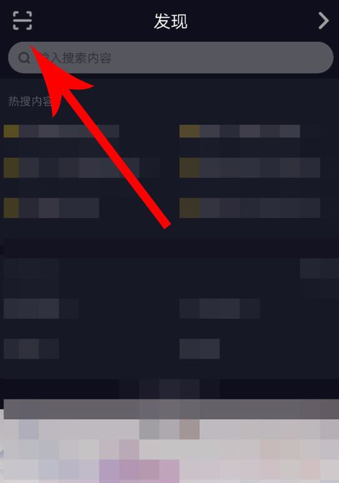 �������ɨ��ά������ѹ�ע����