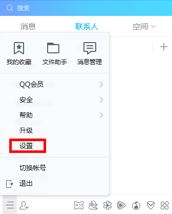 �ر���ʾ�Է���΢���������뷽��