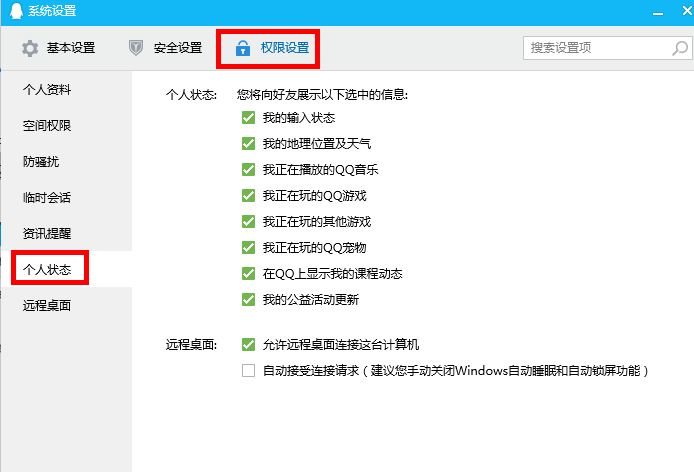 �ر���ʾ�Է���΢���������뷽��