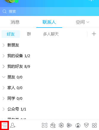 �ر���ʾ�Է���΢���������뷽��