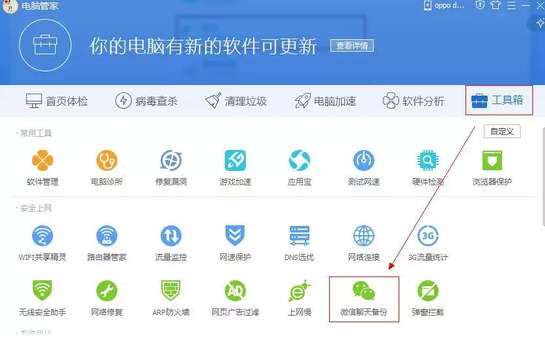 ΢���ϱ��������¼�����ַ���