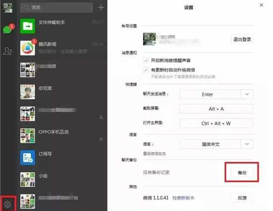 ΢���ϱ��������¼�����ַ���