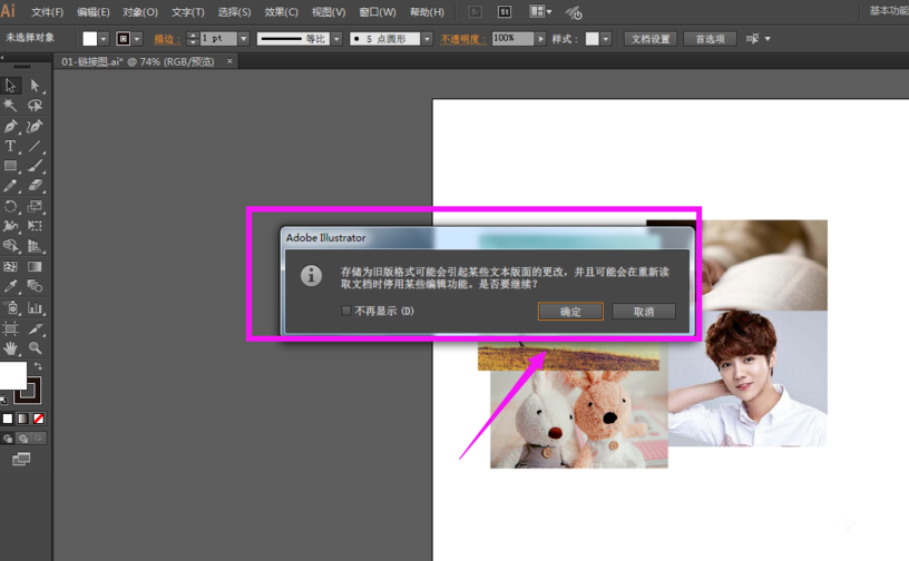 AI��ν��߰汾�ļ��洢Ϊ�Ͱ汾��