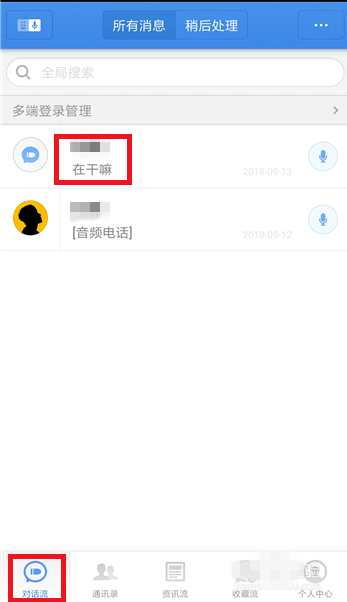 ���ʹ���ӵ������Ժ������ܣ�