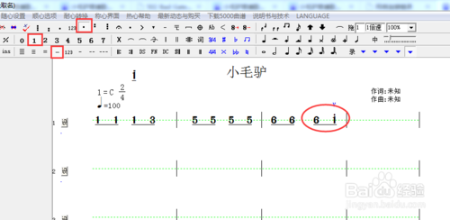 �����������׵�������ʦʵ�����Ž̳����ʹ��������ʦ�������ף�������ʦʹ�ü���