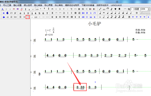 �����������׵�������ʦʵ�����Ž̳����ʹ��������ʦ�������ף�������ʦʹ�ü���