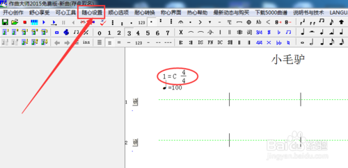 �����������׵�������ʦʵ�����Ž̳����ʹ��������ʦ�������ף�������ʦʹ�ü���
