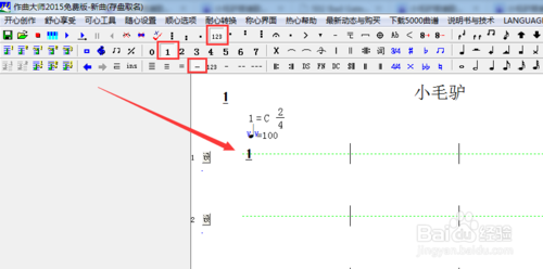 �����������׵�������ʦʵ�����Ž̳����ʹ��������ʦ�������ף�������ʦʹ�ü���