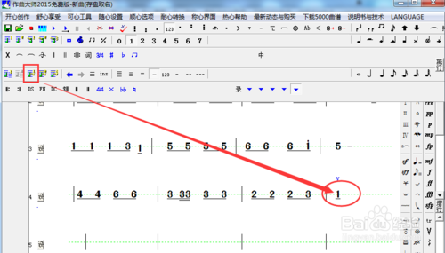 �����������׵�������ʦʵ�����Ž̳����ʹ��������ʦ�������ף�������ʦʹ�ü���