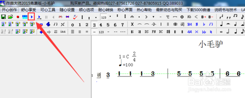 �����������׵�������ʦʵ�����Ž̳����ʹ��������ʦ�������ף�������ʦʹ�ü���