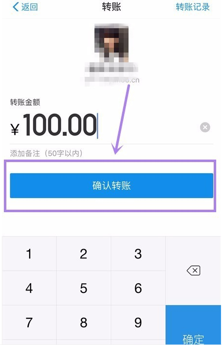 ���ʹ��֧��������ת�˹��ܣ�