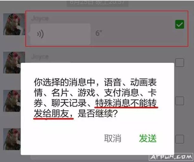 Ϊʲô΢�Ų�֧������ת����