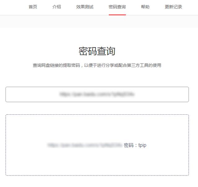 �ٶ����̲�֪��������ô�죿����������Ӳ�֪����ȡ���������