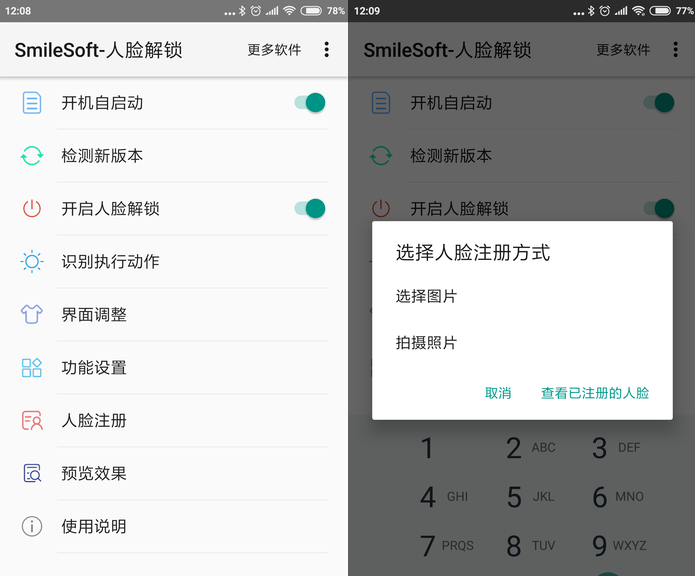 ��׿�����������磬���ù�IPHONE