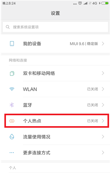 �������С���ֻ������ȵ��������