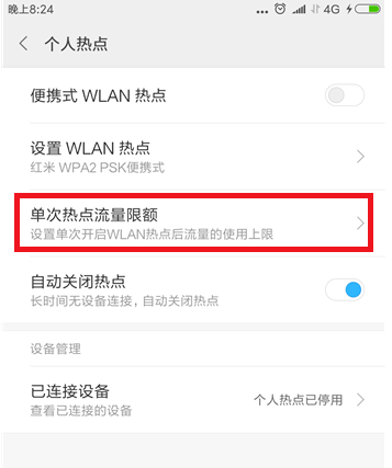 �������С���ֻ������ȵ��������