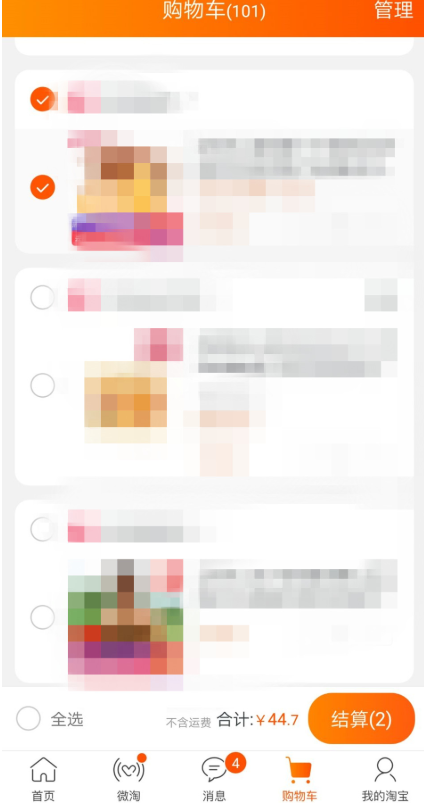 �Ա���ô�����Ѹ�Ǯ��