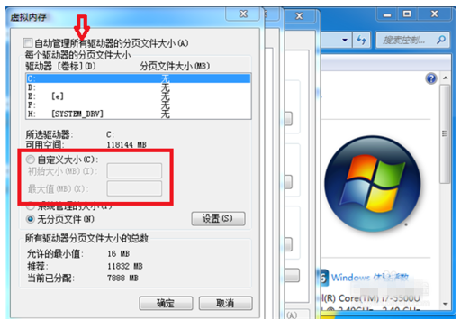 ����������ʾ�����ڴ治�㣬�Ҹ���ô�죿