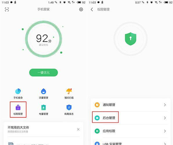 ��Ϊ�ֻ���ֹ��������Ī��������