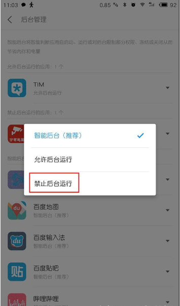 ��Ϊ�ֻ���ֹ��������Ī��������