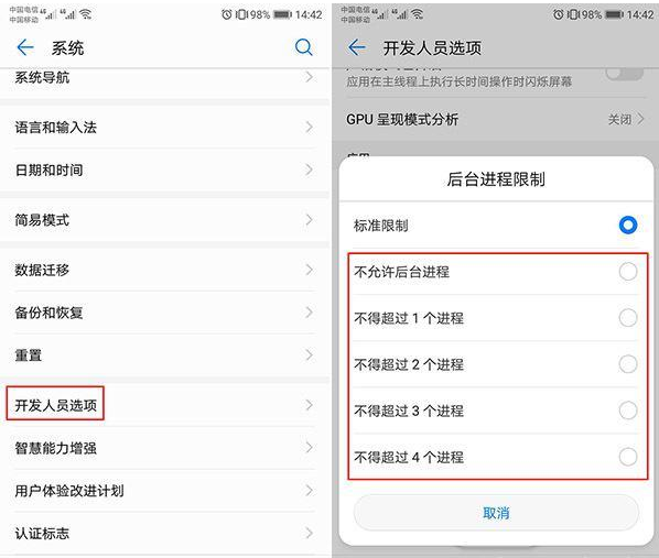 ��Ϊ�ֻ���ֹ��������Ī��������