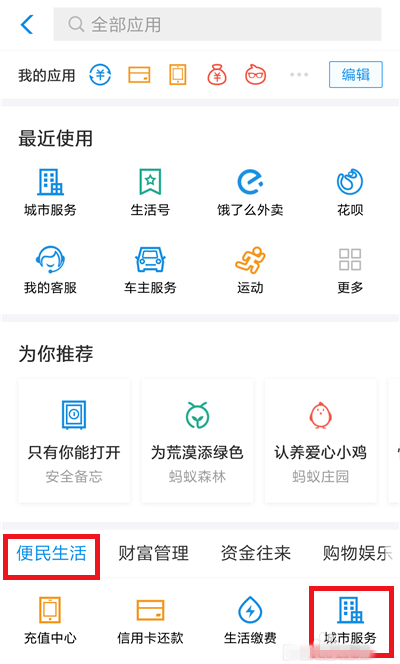 �����֧������ԤԼ�Һž��