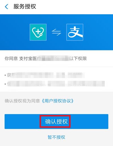 �����֧������ԤԼ�Һž��