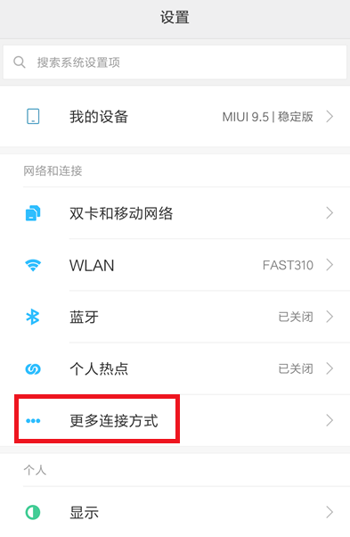 ����õ���ͨ��USB�����ֻ����磿