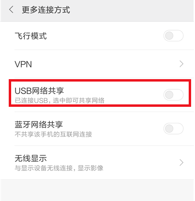 ����õ���ͨ��USB�����ֻ����磿