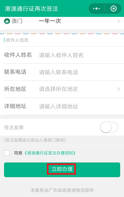 ΢�����������Ÿ۰�ͨ��֤