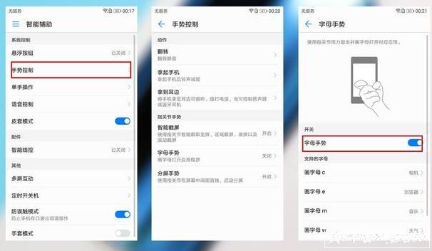 ��Ϊ�ֻ�ʵ�ù���:���������ֻ����������Ϣ��