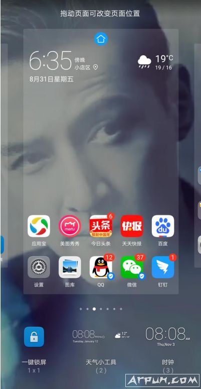 ��Ϊ�ֻ�ʵ�ù���:���������ֻ����������Ϣ��