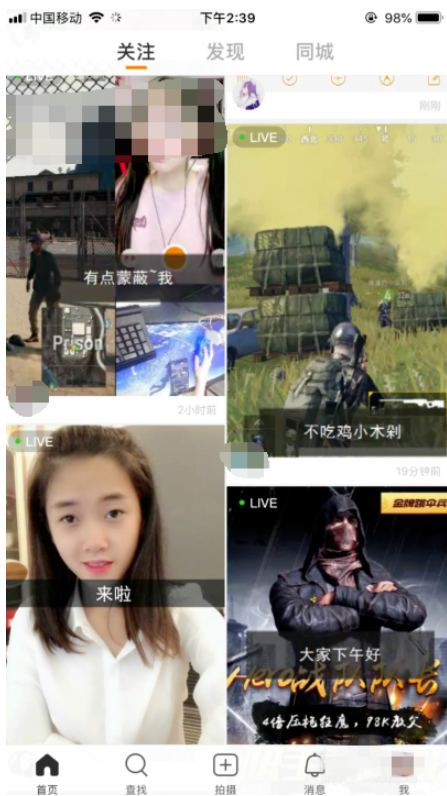 ����ڿ���APPӦ���д���Ⱥ�ģ�