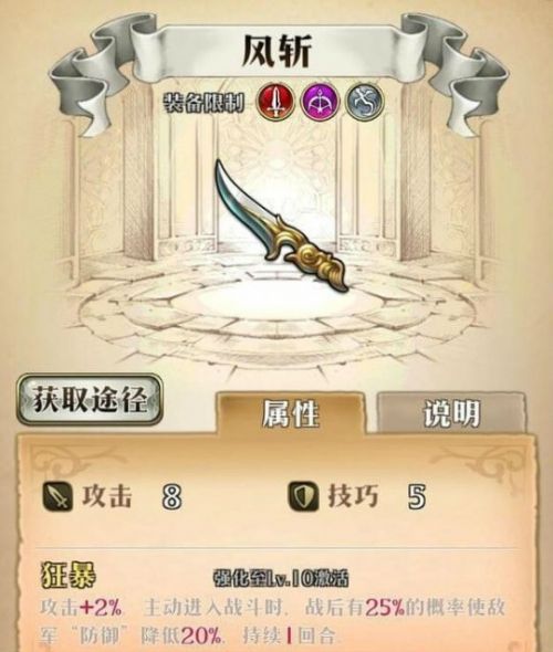 �λ�ģ��սssr���������������ȼ�����