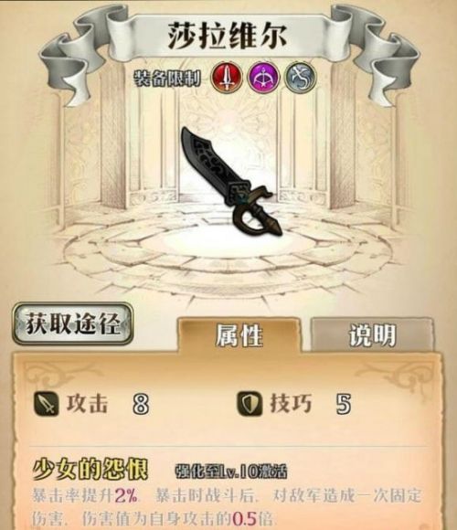 �λ�ģ��սssr���������������ȼ�����